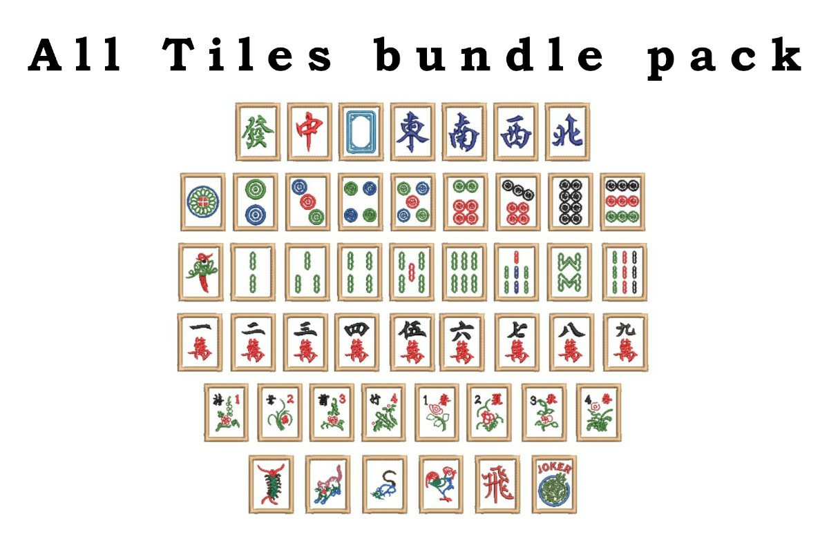 Mahjong Tiles Embroidery file bundle pack