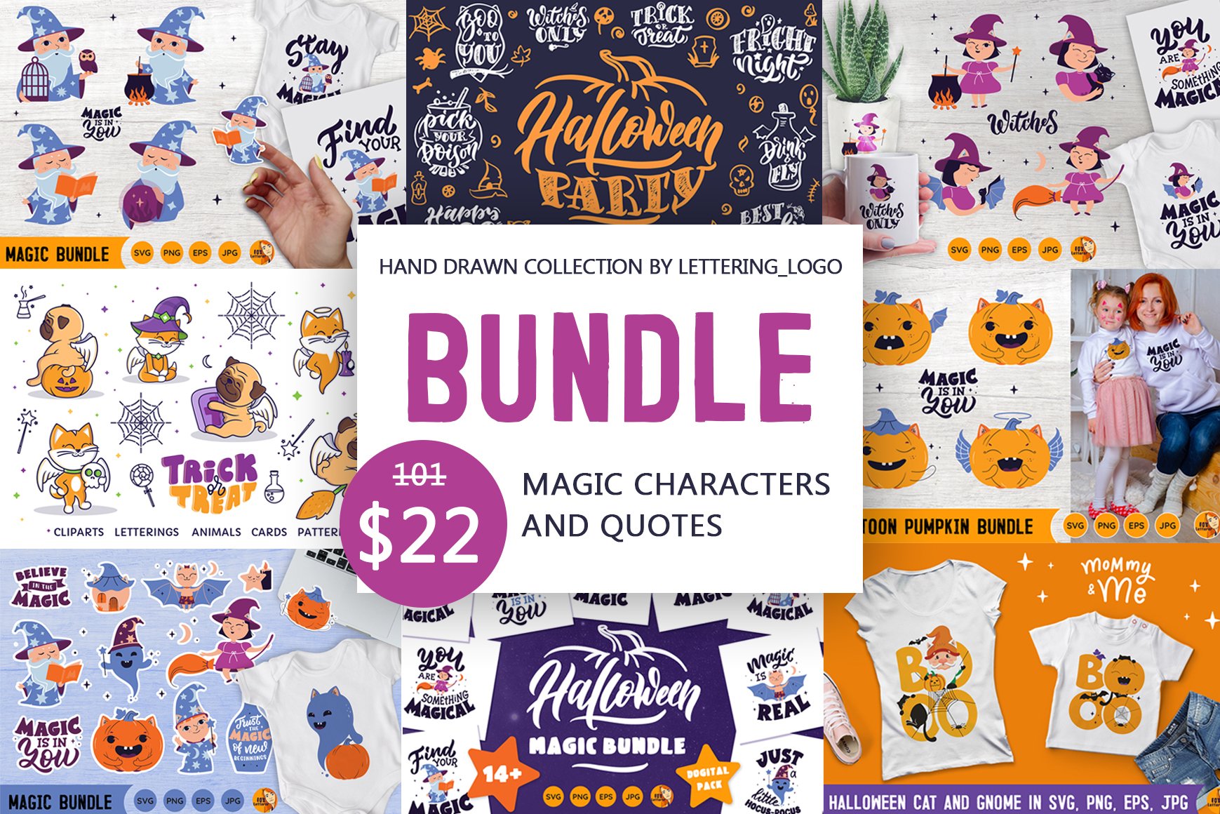 Halloween bundle sublimation, SVG, vector. Clipart, stickers